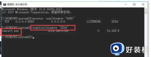 win10查询端口占用的操作方法_windows10如何查看被占用的端口