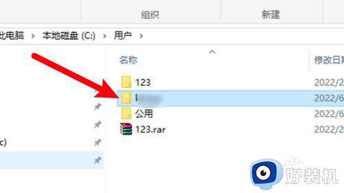 c盘桌面文件在哪个文件夹_电脑桌面在C盘什么位置