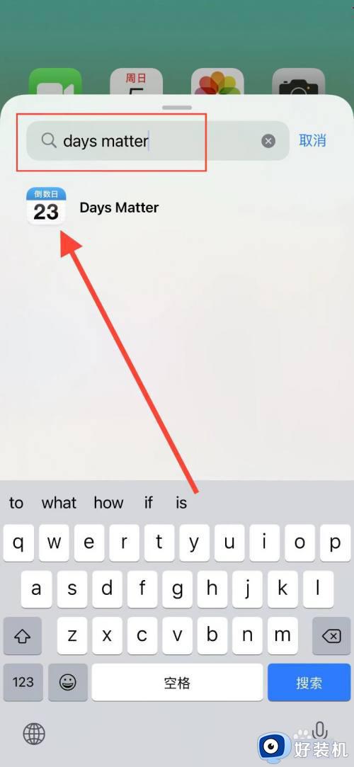 days matter怎么添加到桌面_days matter添加到手机桌面的方法