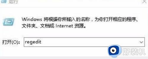 win10笔记本游戏怎么调全屏_win10游戏强制全屏的方法