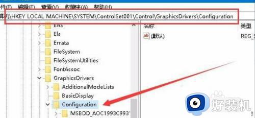 win10笔记本游戏怎么调全屏_win10游戏强制全屏的方法