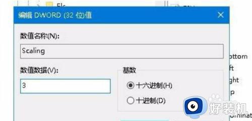 win10笔记本游戏怎么调全屏_win10游戏强制全屏的方法