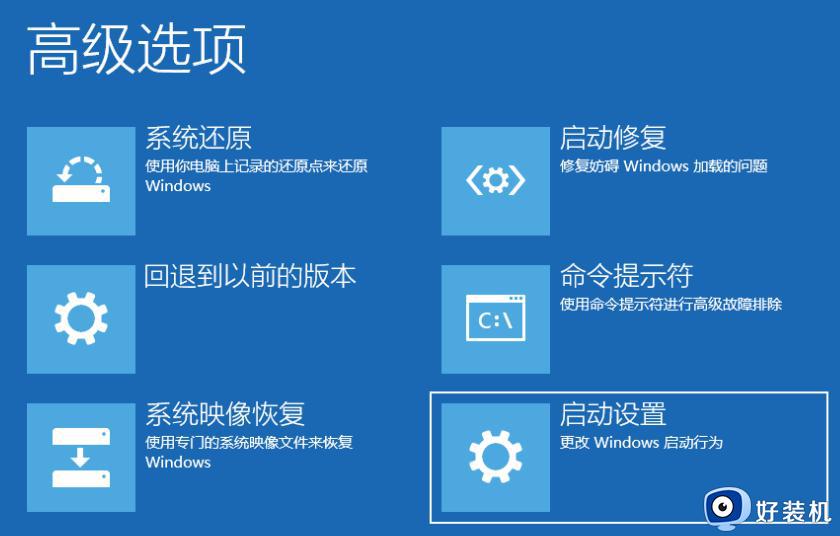 win11无法重置电脑什么原因_win11无法重置电脑的原因和解决方法