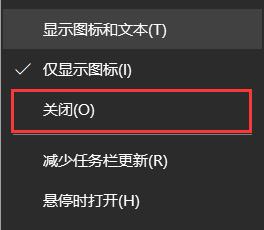 win10的天气资讯怎么关闭_win10如何关闭天气和资讯功能