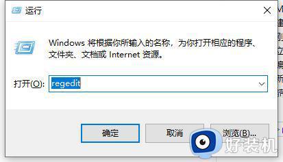 win10电脑按a键就出现通知栏怎么办_如何解决win10按下a键弹出通知窗口