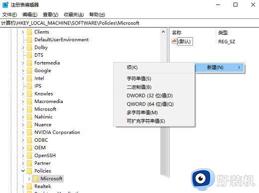 win10电脑按a键就出现通知栏怎么办_如何解决win10按下a键弹出通知窗口