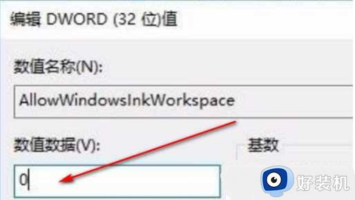 win10电脑按a键就出现通知栏怎么办_如何解决win10按下a键弹出通知窗口