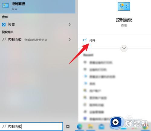 win10电脑屏幕熄灭时间怎么调_win10电脑该如何修改屏幕关闭时间