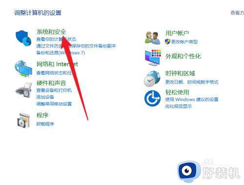 win10电脑屏幕熄灭时间怎么调_win10电脑该如何修改屏幕关闭时间