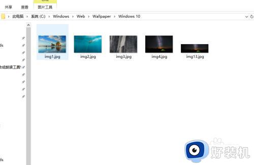 win10壁纸图片在哪个文件夹_win10壁纸位置保存在什么地方