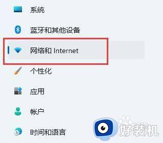 win11网络和共享中心在哪_win11网络和共享中心的打开方法