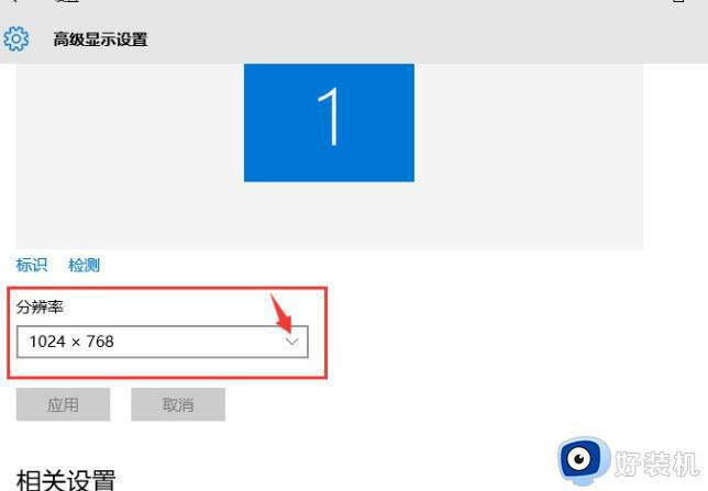 怎么样调节win10CF烟雾头_win10把CF烟雾头调清楚的方法