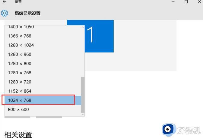 怎么样调节win10CF烟雾头_win10把CF烟雾头调清楚的方法