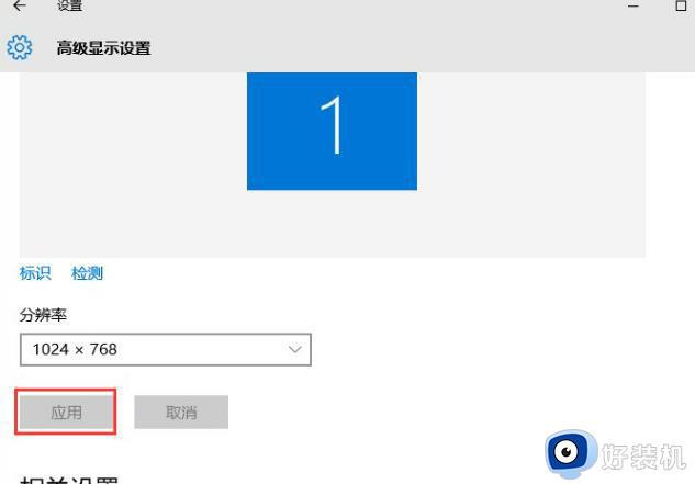 怎么样调节win10CF烟雾头_win10把CF烟雾头调清楚的方法