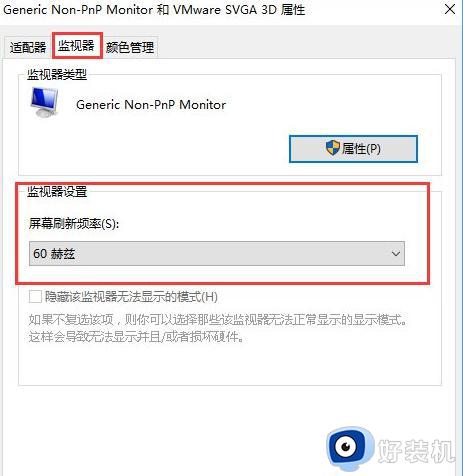 怎么样调节win10CF烟雾头_win10把CF烟雾头调清楚的方法