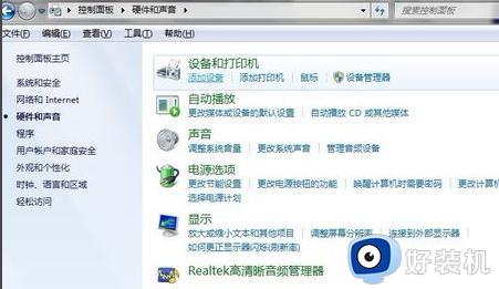 打印机怎么连接电脑win7_win7系统如何连接打印机