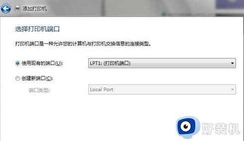 打印机怎么连接电脑win7_win7系统如何连接打印机