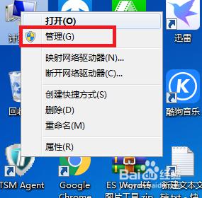 win10接通电源自动开机如何关闭_怎么取消win10通电开机设置