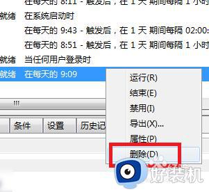 win10接通电源自动开机如何关闭_怎么取消win10通电开机设置