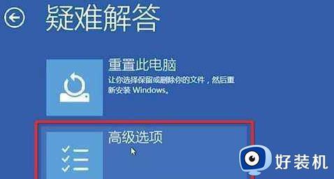 win10进入安全模式后怎么修复电脑_win10安全模式如何修复电脑