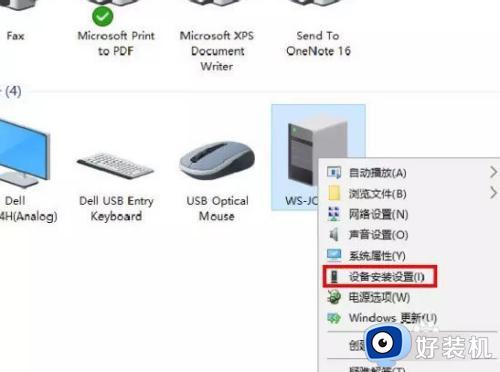 win10禁止显卡驱动自动安装的方法_win10如何关闭自动安装显卡驱动