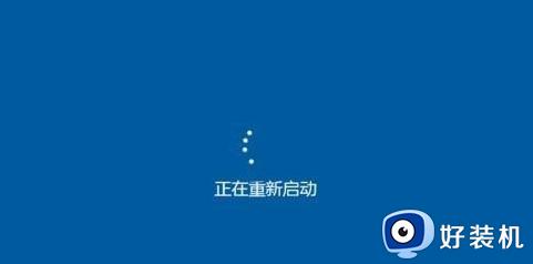 win10开机优化教程_win10电脑开机速度慢的优化方法