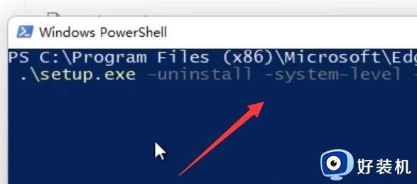 win11edge卸载不了怎么处理_如何解决win11dege无法卸载