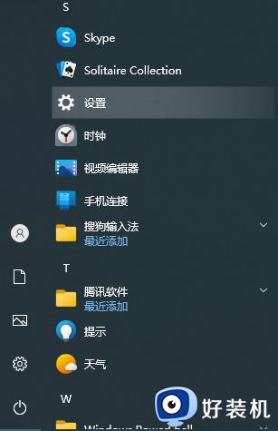 win10改桌面图标大小怎么设置_win10电脑桌面图标大小调整方法