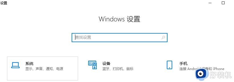 win10改桌面图标大小怎么设置_win10电脑桌面图标大小调整方法