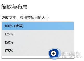 win10改桌面图标大小怎么设置_win10电脑桌面图标大小调整方法