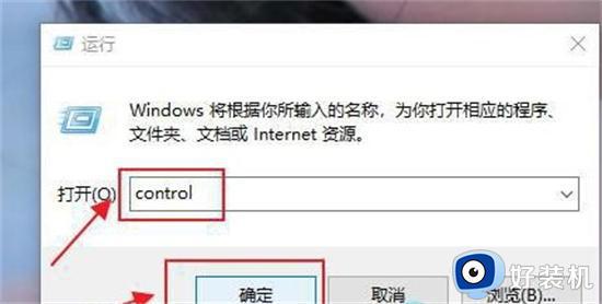 windows找不到mstsc怎么解决_windows找不到mstsc的解决方法