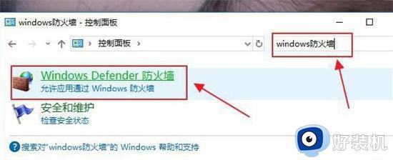 windows找不到mstsc怎么解决_windows找不到mstsc的解决方法