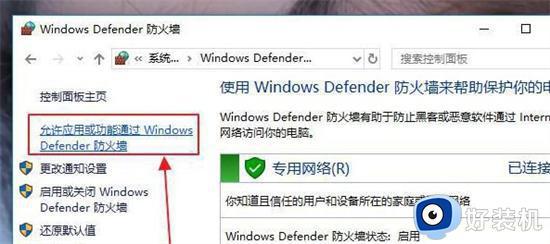 windows找不到mstsc怎么解决_windows找不到mstsc的解决方法