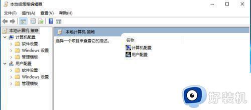 Win10antimalware service executable占用cpu高怎么办_Win10antimalware service executable占用cpu高解决方法