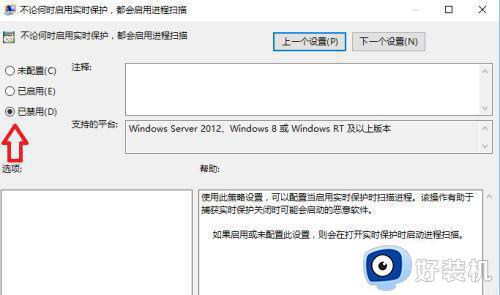 Win10antimalware service executable占用cpu高怎么办_Win10antimalware service executable占用cpu高解决方法