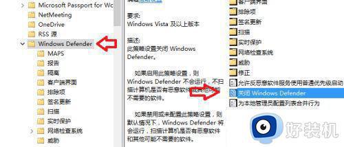 Win10antimalware service executable占用cpu高怎么办_Win10antimalware service executable占用cpu高解决方法