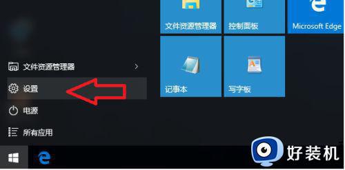 Win10antimalware service executable占用cpu高怎么办_Win10antimalware service executable占用cpu高解决方法