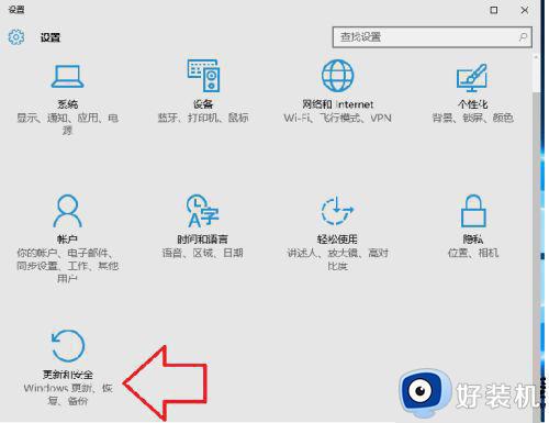 Win10antimalware service executable占用cpu高怎么办_Win10antimalware service executable占用cpu高解决方法