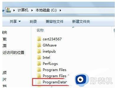 找不到文件c：program+Files怎么办_找不到文件c：program+Files两种解决方法