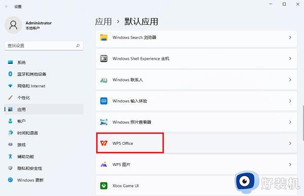 win11word图标变成白色怎么回事_win11系统word图标变白色如何解决