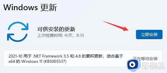 win11打印机插上电脑检测不到怎么办_win11插上打印机检测不到设备如何处理