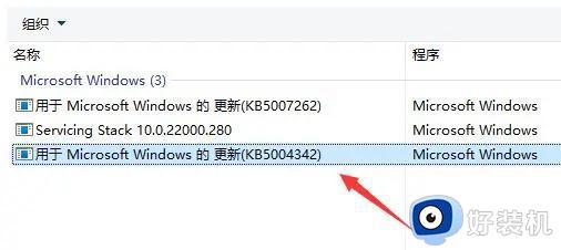 win11打印机插上电脑检测不到怎么办_win11插上打印机检测不到设备如何处理