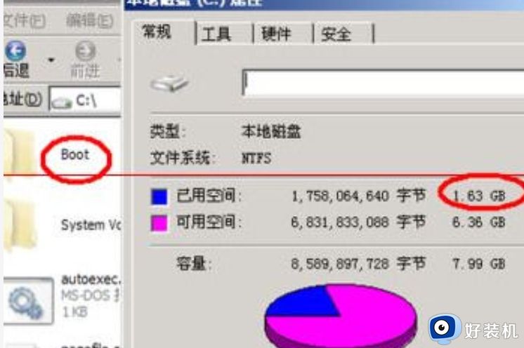 win7系统怎样安装esd文件_win7系统安装esd文件的方法