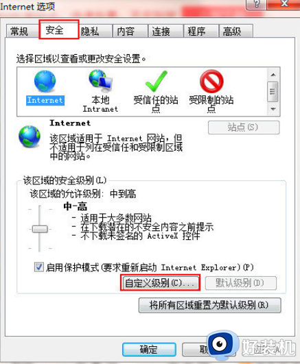 无法加载win7安装程序,发生内部错误怎么办_win7出现无法加载安装程序发生内部错误如何解决