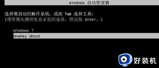 下载了win7的iso文件该怎么安装_window7iso镜像下载后安装方法