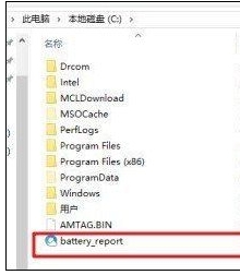 win10电池检测报告怎么看_查看win10电池检测报告的方法教程