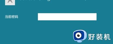 windows11删除登录密码怎么操作_windows11删除登录密码的方法步骤