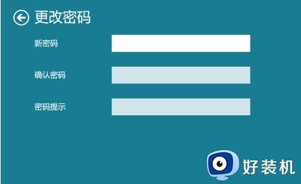 windows11删除登录密码怎么操作_windows11删除登录密码的方法步骤
