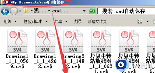 cad自动保存文件怎么改成dwg_cad自动保存文件改成dwg文件的步骤