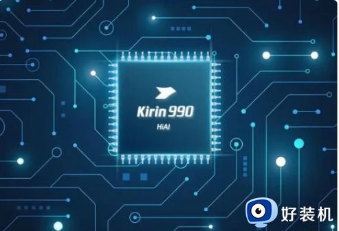 华为kirin990处理器好不好_麒麟990属于什么档次